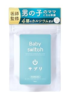 リンカルs　サプリメント　妊活　3つ　セット Amazon | 【医師監修】妊活サプリ 男の子 葉酸 400μg リンカル